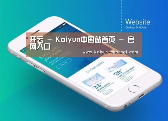 产品名称二