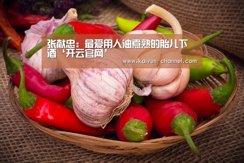 开云体育